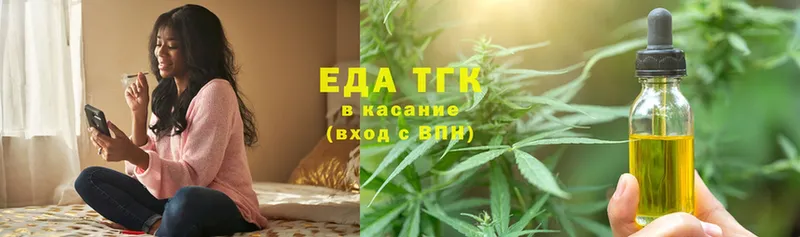 хочу наркоту  Дмитриев  Еда ТГК конопля 