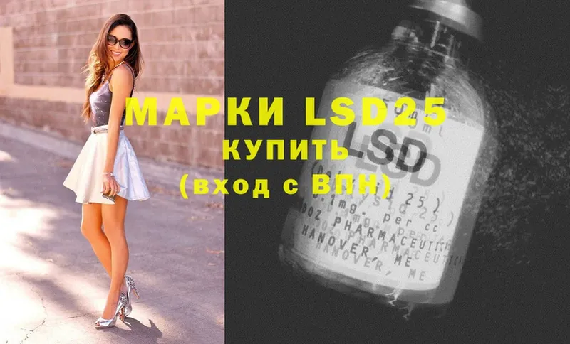 где купить наркотик  hydra как зайти  LSD-25 экстази кислота  Дмитриев 